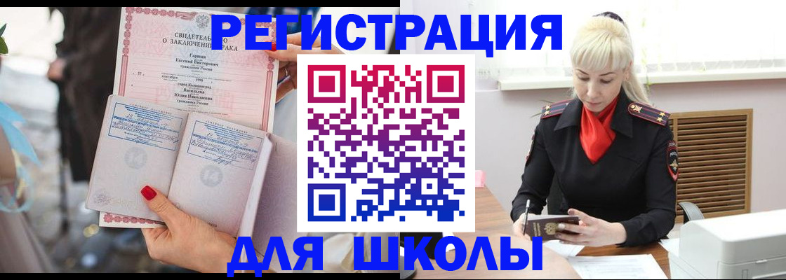 форма 3 в Харабали