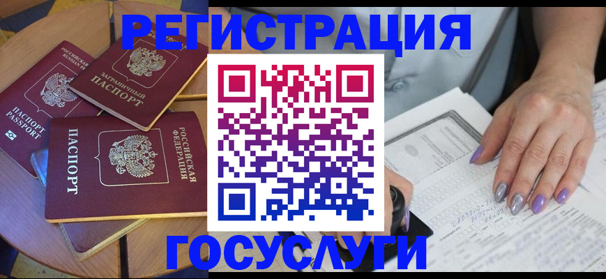 временная регистрация недорого в Харабали